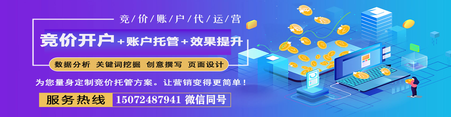 高坪快手信息流