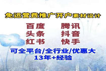SEM账户托管助力企业市场拓展案例