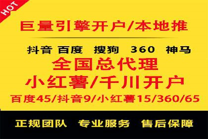 竞价托管全流程：某行业领军企业的成功经验